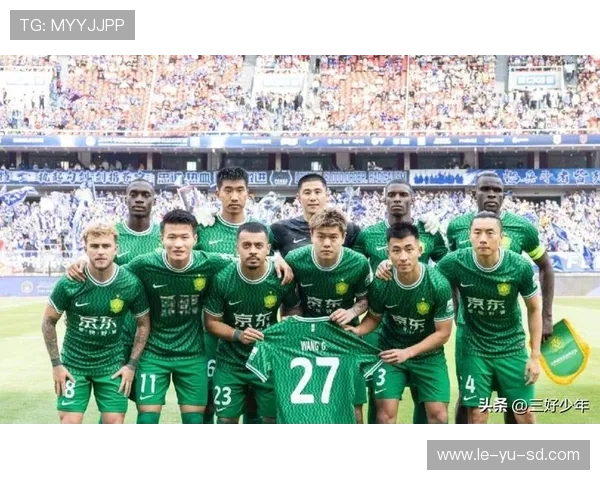 北京国安新赛季阵容焕新,全力冲击更高目标 北京国安新赛季阵容焕新,全力冲击更高目标