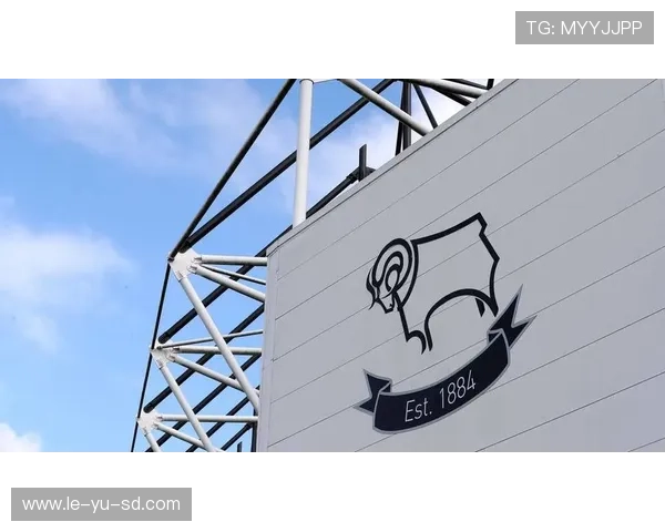 德比郡球迷规模再受关注,基础稳固 德比郡球迷规模再受关注,基础稳固